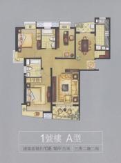 淡水湾花园房型: 三房;  面积段: 130 －140 平方米;户型图