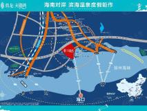 鼎龙·天海湾 温泉国际度假区位置交通图