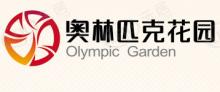 奥林匹克中心·花园效果图