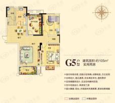万嘉学府春天G5户型  建筑面积：约105㎡  两房两厅一卫+空中花园户型图