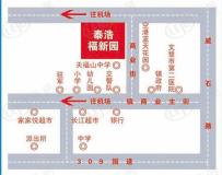 泰浩福新园位置交通图