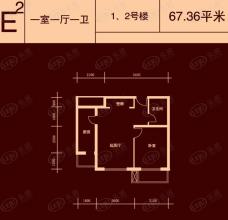 林枫馨苑E2户型 1室1厅1卫 67.36平米户型图