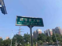 东胜华彩城位置交通图