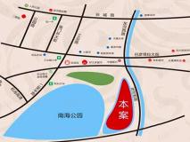 锦绣南海城·爱丽舍花园位置交通图