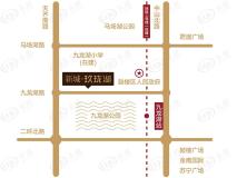 新城玖珑湖位置交通图